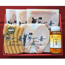 大阪 「夢一喜」 熟成ハム・ウインナー 詰合せ 6個 ハム ベーコン ウィンナー ドレッシング グルメ ごちそう お取り寄せ食品