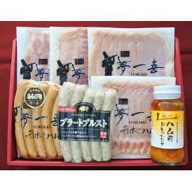 大阪 「夢一喜」 熟成ハム・ウインナー 詰合せ 7個 ハム ベーコン ウィンナー ドレッシング グルメ ごちそう お取り寄せ食品
