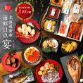 内祝い お返し 高級海鮮11点 セット 宴【送料無料】うに イクラ ギフト 北海道 食べ物 食品  高級  海鮮 誕生日 プレゼント お取り寄せ グルメ 詰め合わせ 1万円  出産 結婚