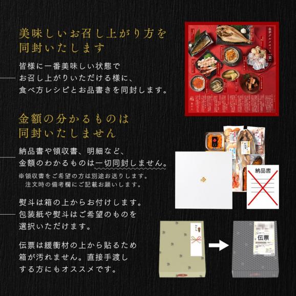 内祝い お返し 高級海鮮11点 セット 宴【送料無料】うに イクラ ギフト 北海道 食べ物 食品  高級  海鮮 誕生日 プレゼント お取り寄せ グルメ 詰め合わせ 1万円  出産 結婚03