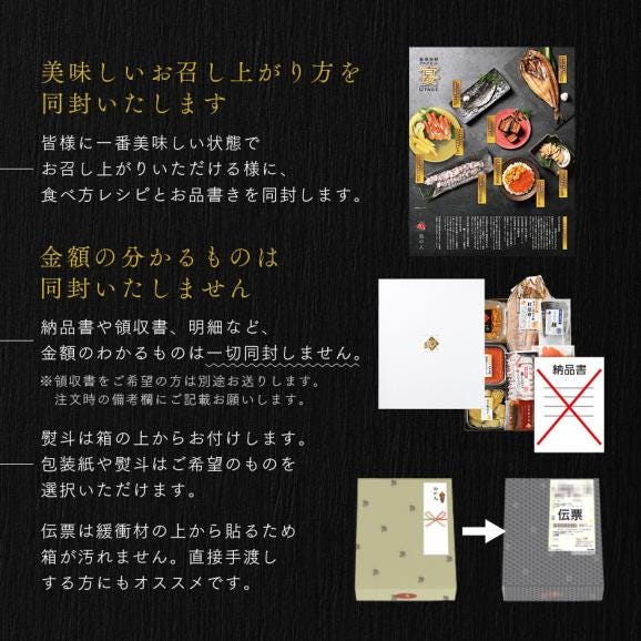 内祝い お返し 高級海鮮9点 セット 宴【送料無料】うに イクラ ギフト 北海道 食べ物 食品  高級  海鮮 誕生日 プレゼント お取り寄せ グルメ 詰め合わせ 1万円  出産 結婚03