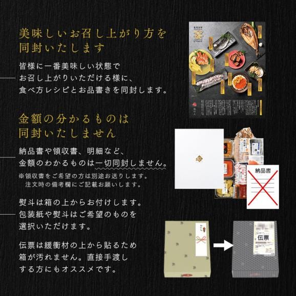 内祝い お返し 高級海鮮9点 セット 宴【送料無料】うに イクラ ギフト 北海道 食べ物 食品  高級  海鮮 誕生日 プレゼント お取り寄せ グルメ 詰め合わせ 1万円  出産 結婚03