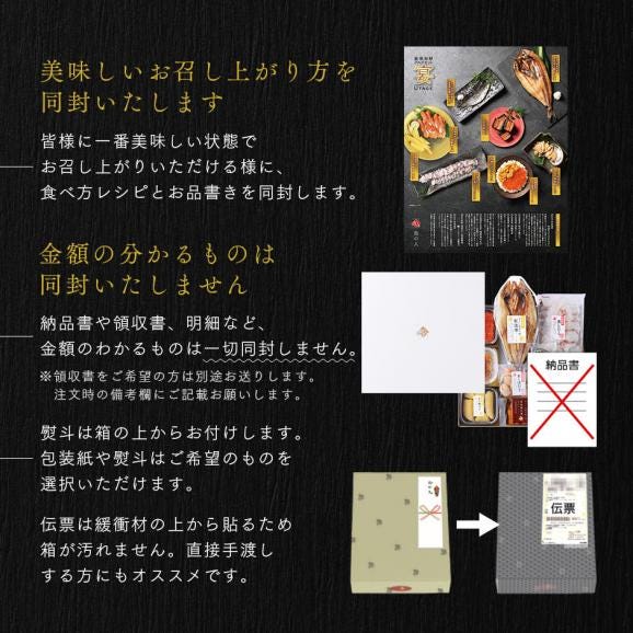 内祝い お返し 高級海鮮10点 セット 宴【送料無料】うに イクラ ギフト 北海道 食べ物 食品  高級  海鮮 誕生日 プレゼント お取り寄せ グルメ 詰め合わせ 1万円  出産 結婚03