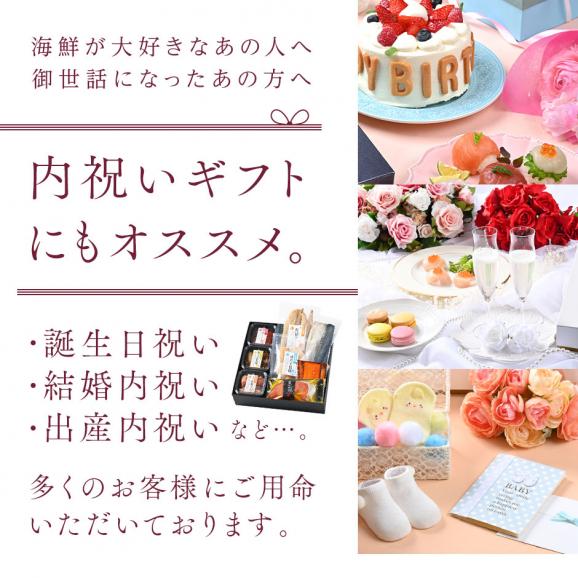 内祝い お返し 高級海鮮9点 セット 宴【送料無料】うに イクラ ギフト 北海道 食べ物 食品  高級  海鮮 誕生日 プレゼント お取り寄せ グルメ 詰め合わせ 1万円  出産 結婚04