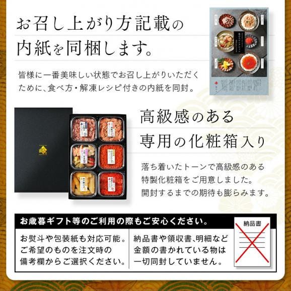 内祝い お返し 北海道海鮮6点 セット 島の人セレクション【送料無料】プレゼント ギフト お祝い ギフト セット 食べ物 食品 海鮮 海産物 高級 詰め合わせ  誕生日 プレゼント お06