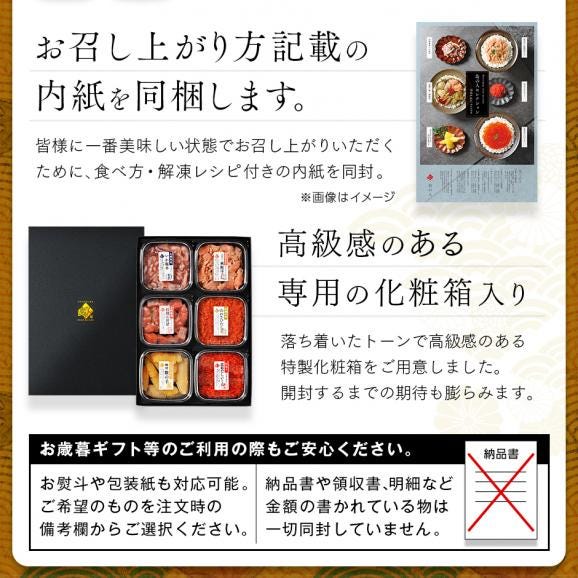 内祝い お返し 北海道海鮮6点 セット 島の人セレクション【送料無料】プレゼント ギフト お祝い ギフト セット 食べ物 食品 海鮮 海産物 高級 詰め合わせ  誕生日 プレゼント お06