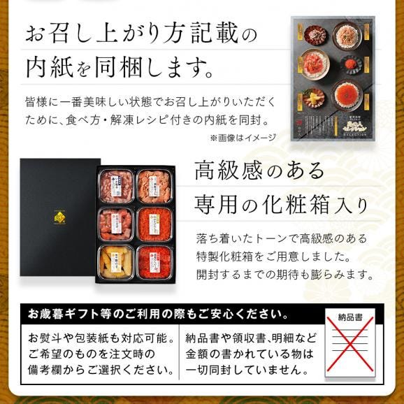 内祝い お返し 北海道海鮮6点 セット 島の人セレクション【送料無料】プレゼント ギフト お祝い ギフト セット 食べ物 食品 海鮮 海産物 高級 詰め合わせ 誕生日 プレゼント お06
