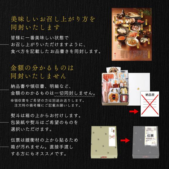 北海道 高級海鮮12点セット 極(きわみ)【ウニ・アワビ入り】【送料無料】03
