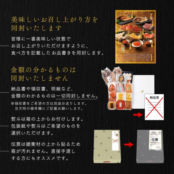 最高級海鮮11点セット 匠(たくみ)【二大蟹・ウニ・ほたて入り】【送料無料】03
