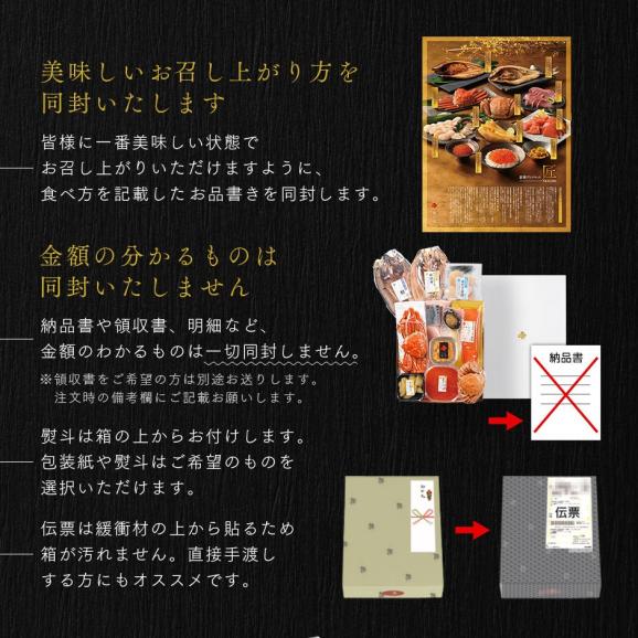 北海道 最高級海鮮11点セット 匠(たくみ)【二大蟹・ウニ・ほたて入り】【送料無料】03