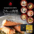内祝い お返し 全て北海道産 6種 お茶漬け セット【送料無料】鮭 牡蠣 ほたて 鰊 たこ 鯖 ギフト 誕生日 プレゼント お祝い 高級 手土産 常温 お取り寄せ グルメ 食品 