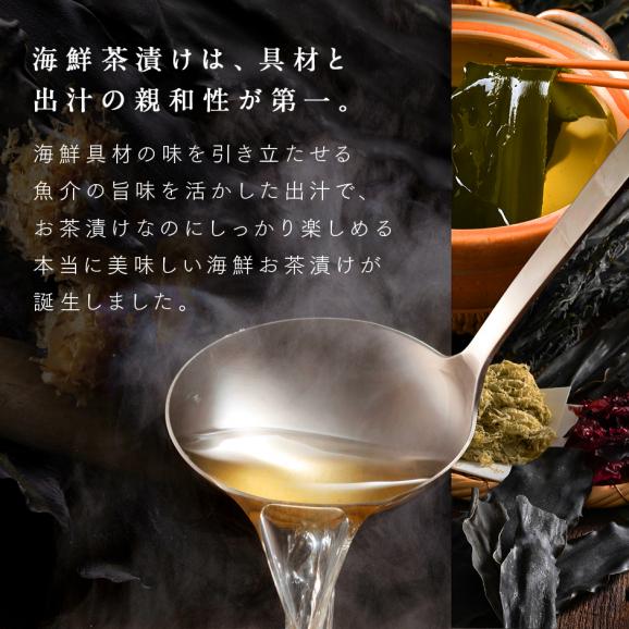 内祝い お返し 全て北海道産 6種 お茶漬け セット【送料無料】鮭 牡蠣 ほたて 鰊 たこ 鯖 ギフト 誕生日 プレゼント お祝い 高級 手土産 常温 お取り寄せ グルメ 食品 03