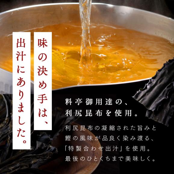 内祝い お返し 全て北海道産 6種 お茶漬け セット【送料無料】鮭 牡蠣 ほたて 鰊 たこ 鯖 ギフト 誕生日 プレゼント お祝い 高級 手土産 常温 お取り寄せ グルメ 食品 04
