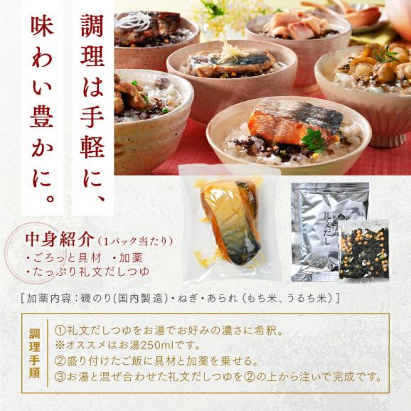 内祝い お返し 全て北海道産 6種 お茶漬け セット【送料無料】鮭 牡蠣 ほたて 鰊 たこ 鯖 ギフト 誕生日 プレゼント お祝い 高級 手土産 常温 お取り寄せ グルメ 食品 06