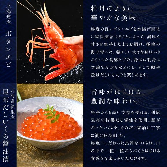 内祝い お返し 北海道 お刺身7点セット【送料無料】プレゼント ギフト 食品 食べ物 海鮮 お取り寄せ グルメ 高級 詰め合わせ 誕生日 プレゼント おつまみ 出産 結婚 お祝い返し 03
