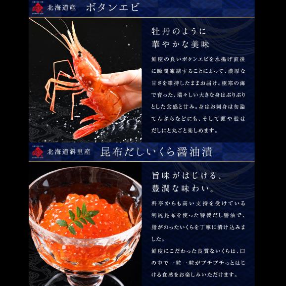 内祝い お返し 北海道 お刺身7点セット【送料無料】プレゼント ギフト 食品 食べ物 海鮮 お取り寄せ グルメ 高級 詰め合わせ 誕生日 プレゼント おつまみ 出産 結婚 お祝い返し 03