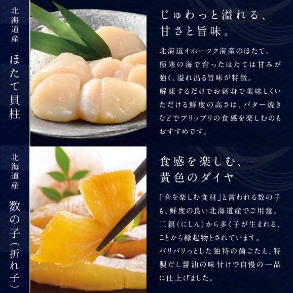 内祝い お返し 北海道 お刺身7点セット【送料無料】プレゼント ギフト 食品 食べ物 海鮮 お取り寄せ グルメ 高級 詰め合わせ 誕生日 プレゼント おつまみ 出産 結婚 お祝い返し 04