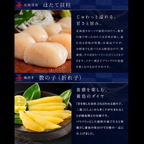 内祝い お返し 北海道 お刺身7点セット【送料無料】プレゼント ギフト 食品 食べ物 海鮮 お取り寄せ グルメ 高級 詰め合わせ 誕生日 プレゼント おつまみ 出産 結婚 お祝い返し 04