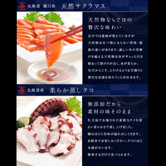内祝い お返し 北海道 お刺身7点セット【送料無料】プレゼント ギフト 食品 食べ物 海鮮 お取り寄せ グルメ 高級 詰め合わせ 誕生日 プレゼント おつまみ 出産 結婚 お祝い返し 05