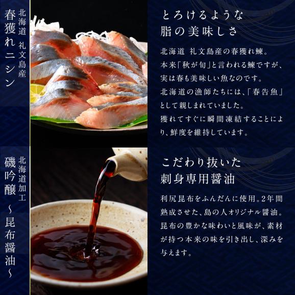 内祝い お返し 北海道 お刺身7点セット【送料無料】プレゼント ギフト 食品 食べ物 海鮮 お取り寄せ グルメ 高級 詰め合わせ 誕生日 プレゼント おつまみ 出産 結婚 お祝い返し 06