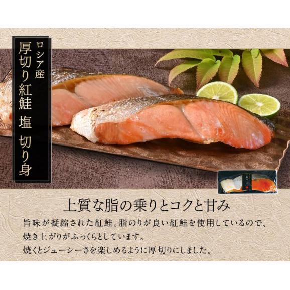 内祝い お返し 北海道 鮭親子8点セット【送料無料】サケ シャケ イクラ さくらます セット 食品 食べ物 海鮮 お取り寄せグルメ おつまみ 高級 海鮮 西京漬 紅鮭 秋鮭 切り身03