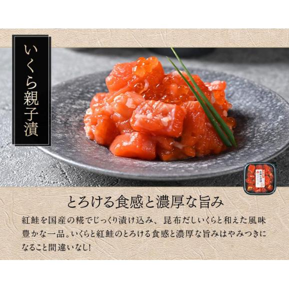 内祝い お返し 北海道 鮭親子8点セット【送料無料】サケ シャケ イクラ さくらます セット 食品 食べ物 海鮮 お取り寄せグルメ おつまみ 高級 海鮮 西京漬 紅鮭 秋鮭 切り身05