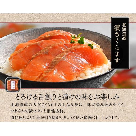 内祝い お返し 北海道 鮭親子8点セット【送料無料】サケ シャケ イクラ さくらます セット 食品 食べ物 海鮮 お取り寄せグルメ おつまみ 高級 海鮮 西京漬 紅鮭 秋鮭 切り身06
