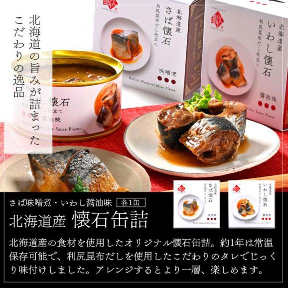 島の人常温7点セット 奏(かなで) 【送料無料】常温 プレゼント ギフト 内祝い お返し グルメ セット 誕生日 食品 食べ物 海鮮 お取り寄せグルメ 高級 詰め合わせ 結婚 海産物02