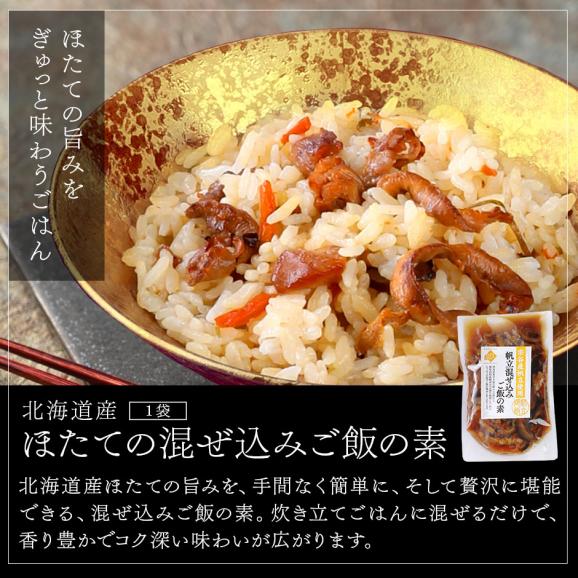 島の人常温7点セット 奏(かなで) 【送料無料】常温 プレゼント ギフト 内祝い お返し グルメ セット 誕生日 食品 食べ物 海鮮 お取り寄せグルメ 高級 詰め合わせ 結婚 海産物04