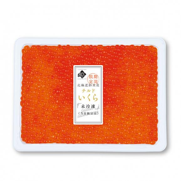 【9月26日～27日お届け】未冷凍 獲れたて 生いくら 醤油漬け(秋鮭) 北海道 斜里産　150g【送料無料】02