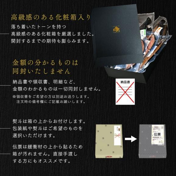 北海道の昆布干物セット(5種類7尾)【送料無料】【化粧箱】プレゼント ギフト 内祝い お返し 北海道 お取り寄せ セット グルメ 魚 干物 食品 食べ物04