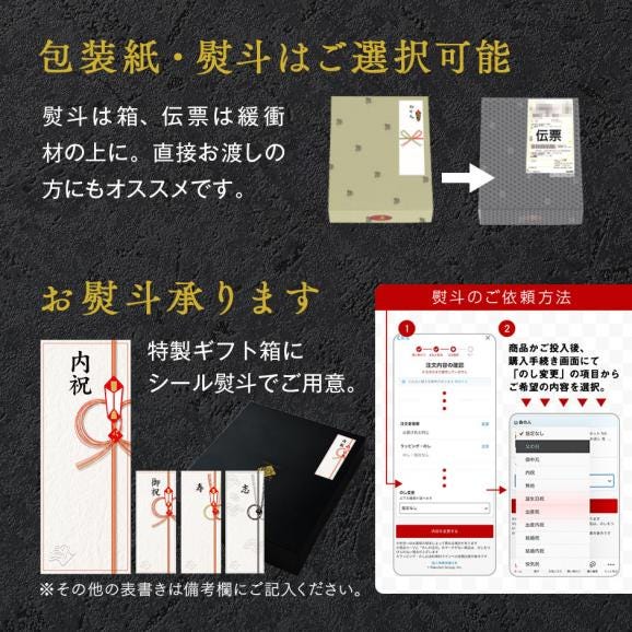 北海道の干物セット(7種9点入り)【化粧箱】【送料無料】内祝い お返し 誕生日 60代 70代 グルメ セット お取り寄せ ギフト 魚 詰め合わせ 食品 食べ物 高級 海鮮 干物03