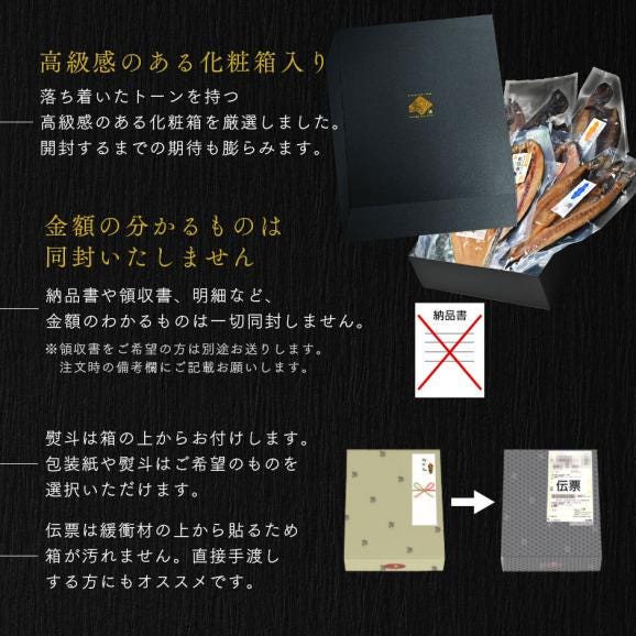 北海道の干物セット(6種9尾入り)【化粧箱】【送料無料】内祝い お返し 誕生日 60代 70代 グルメ セット お取り寄せ ギフト 魚 詰め合わせ 食品 食べ物 高級 海鮮 干物04