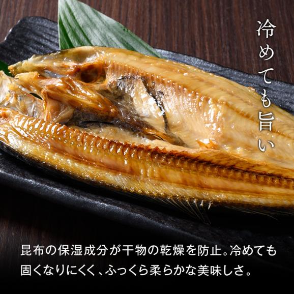 北海道の干物セット(7種9点入り)【化粧箱】【送料無料】内祝い お返し 誕生日 60代 70代 グルメ セット お取り寄せ ギフト 魚 詰め合わせ 食品 食べ物 高級 海鮮 干物06