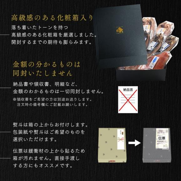 北海道のプレミアム干物セット(7種11尾)【化粧箱】【送料無料】内祝い お返し グルメ ギフト セット お取り寄せグルメ 誕生日 プレゼント 食品 食べ物 魚 詰め合わせ 高級 出産 結婚 干物04