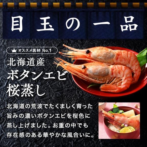 2人前 おせち 料理 北海道の高級海鮮おせち 6.5寸 二段重 全30品目「こざくら」冷凍【送料無料】2026 おせち 少人数 北海道 海鮮 お節 御節 うに02