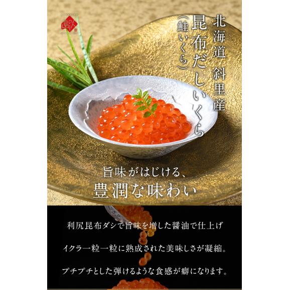 【5月17日～5月18日お届け】うに いくら 生エゾバフンウニ 80g＋昆布だしイクラ 50g 北方四島産【送料無料】06