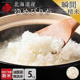 農薬使用量は全国慣行栽培平均の半分以下。残留農薬は国の基準値の10分の1で不検出を確認済み。