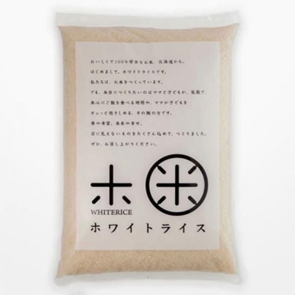 令和6年度産 米 特A 北海道産 ななつぼし 5kg 無洗米 白米 玄米(選べる精米方法)02