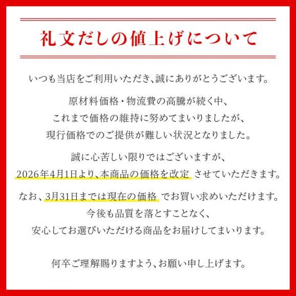 【利尻昆布だし】小さじ2杯で料亭の味 礼文だし 500ml&times;3本セット【送料無料】02