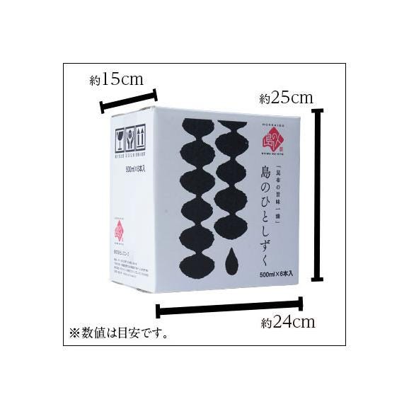 【利尻昆布だし】小さじ2杯で料亭の味 礼文だし 500ml×6本セット【送料無料】02