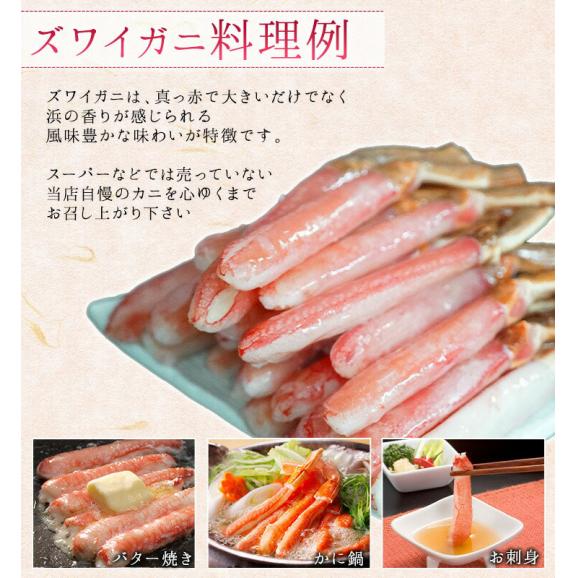 かに お刺身 生ズワイガニ 1.0kg【送料無料】カット済みだから食べやすい かに カニ 蟹 ズワイ カニしゃぶ 蟹しゃぶ ポーション 刺身 グルメ 北海道 食品 食べ物 海鮮 お取06