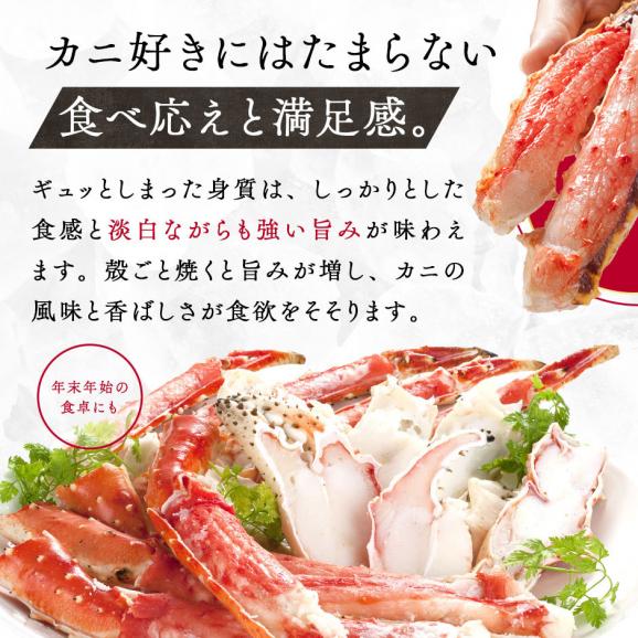 かに タラバガニ 脚 800g前後(1肩)【送料無料】ギフト お取り寄せグルメ 蟹 タラバ蟹 タラバカニ 足 脚 北海道 食品 食べ物 海鮮 海産物 高級  誕生日 プレゼント 内祝い02