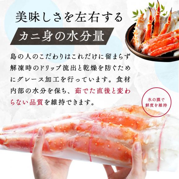 かに タラバガニ 脚 800g前後(1肩)【送料無料】ギフト お取り寄せグルメ 蟹 タラバ蟹 タラバカニ 足 脚 北海道 食品 食べ物 海鮮 海産物 高級  誕生日 プレゼント 内祝い05
