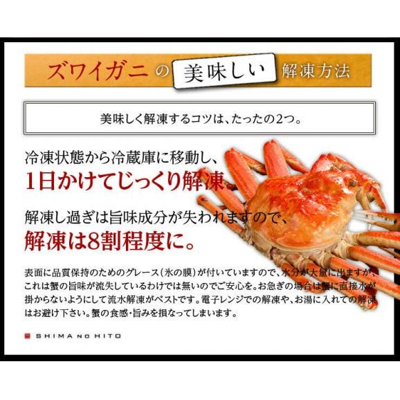 カット済みズワイガニ1.0kg【送料無料】カニしゃぶ しゃぶしゃぶ かにセット ズワイ ずわい カニ かに 蟹 カット済 北海道 お土産 お取り寄せ  ギフト 03