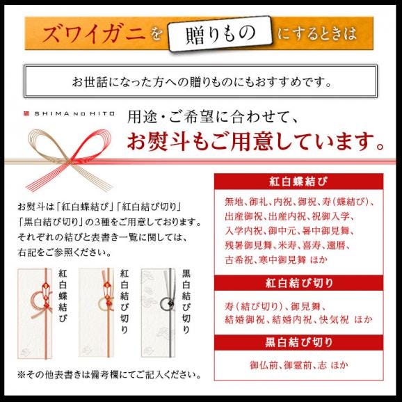 カット済みズワイガニ1.0kg【送料無料】カニしゃぶ しゃぶしゃぶ かにセット ズワイ ずわい カニ かに 蟹 カット済 北海道 お土産 お取り寄せ  ギフト 04