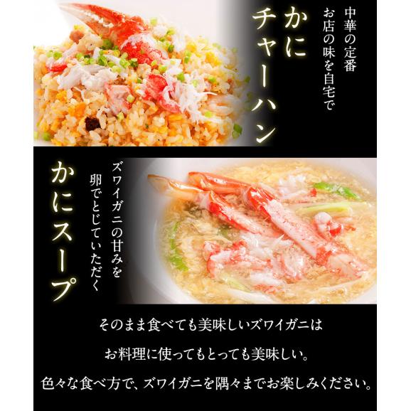 カット済みズワイガニ1.0kg【送料無料】カニしゃぶ しゃぶしゃぶ かにセット ズワイ ずわい カニ かに 蟹 カット済 北海道 お土産 お取り寄せ  ギフト 06