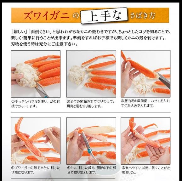 かに 本ズワイガニ 脚 1.5kg (5～7肩前後/3人前)【送料無料】冷凍 蟹 お取り寄せグルメ ズワイ 堅蟹 ボイル  ギフト プレゼント 内祝い お返し プチギフト お礼 贈答品 景品05
