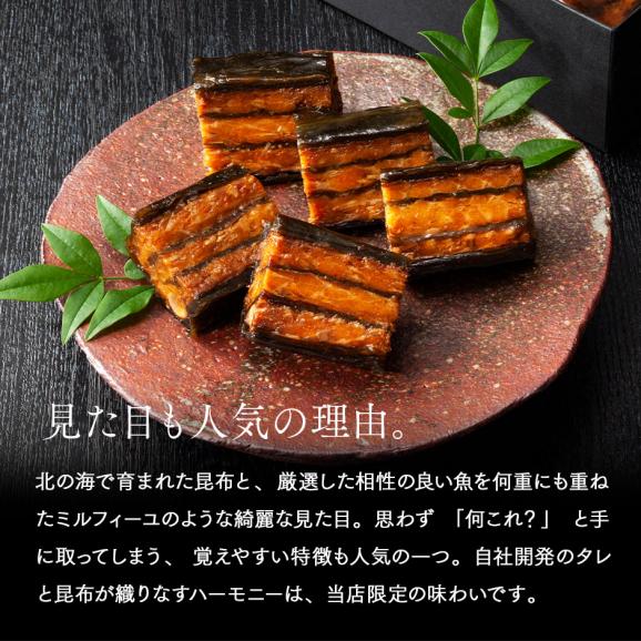 島の人 サーモン昆布重ね巻 ハーフサイズ 5本セット【送料無料】脂ののったサーモンと利尻昆布の逸品 北海道 お土産 お取り寄せグルメ 昆布巻き 鮭 食べ物 食品 ギフト プレゼント02