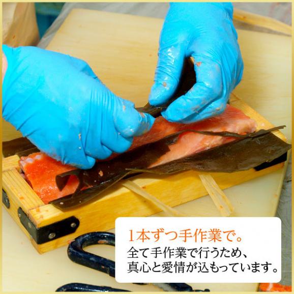 お試しハーフサイズ 紅鮭昆布重ね巻 5本セット【送料無料】礼文島本店で人気No.1商品 脂のりが良く、中骨まで柔らかい無添加の味 こんぶ佃煮 利尻昆布 昆布巻き こぶまき 昆布巻 北海道 グルメ 02